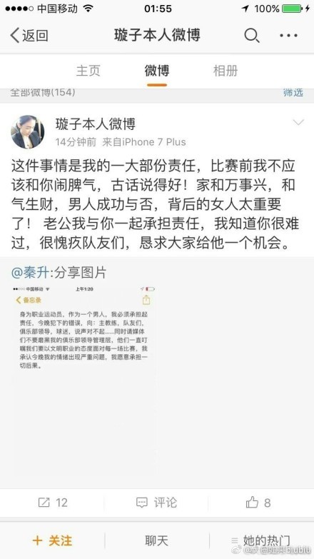 本场比赛数据方面也是给予巴伦西亚让步，不妨看好主胜打出。